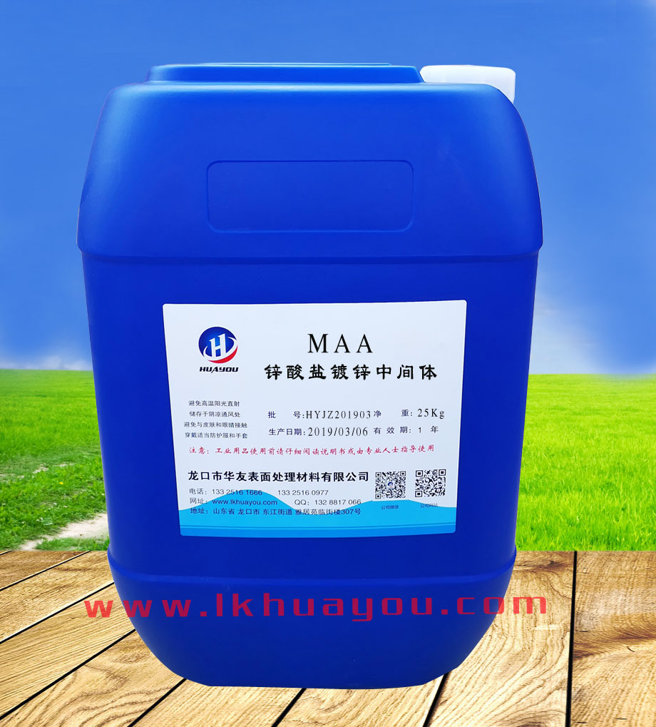 芳香醛(quán)類化合物